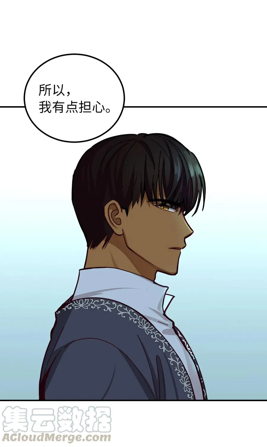 35 皇帝驾到 第25页