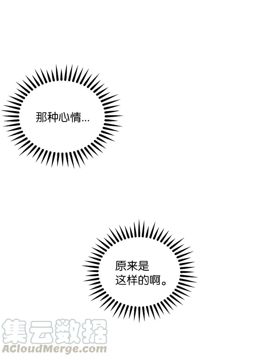 35 皇帝驾到 第37页