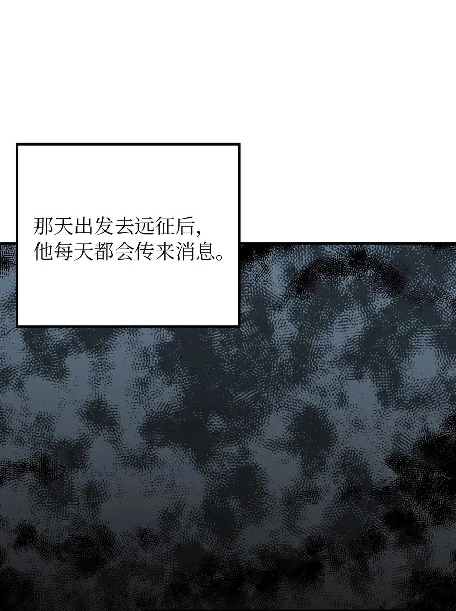 35 皇帝驾到 第42页