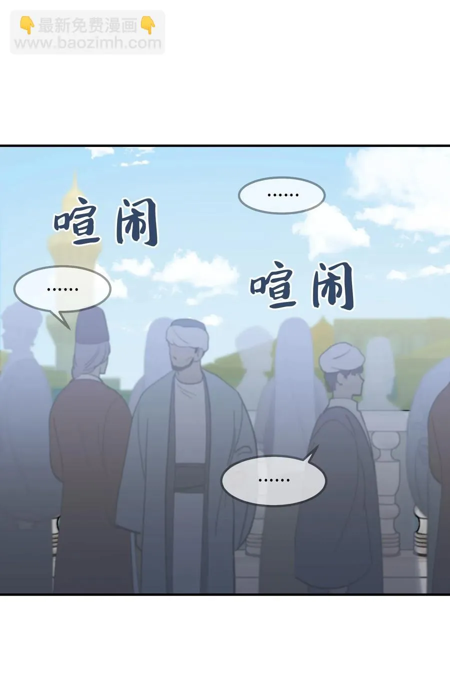 35 皇帝驾到 第62页