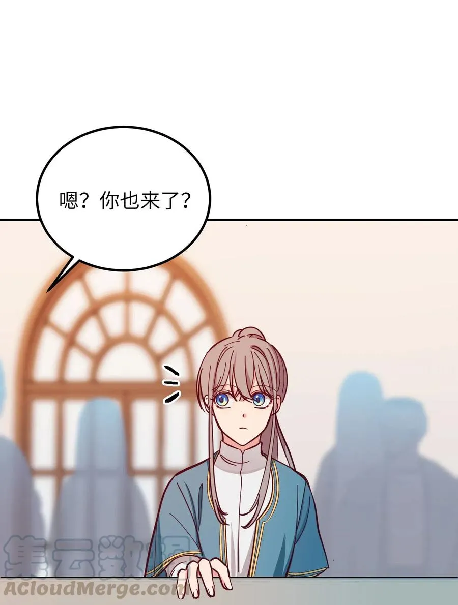 35 皇帝驾到 第65页