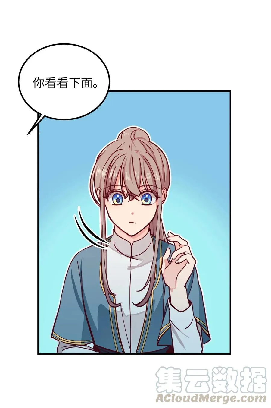 35 皇帝驾到 第77页