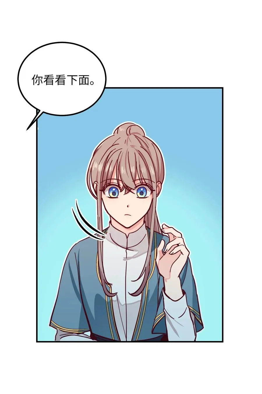 36 宴会前 第2页