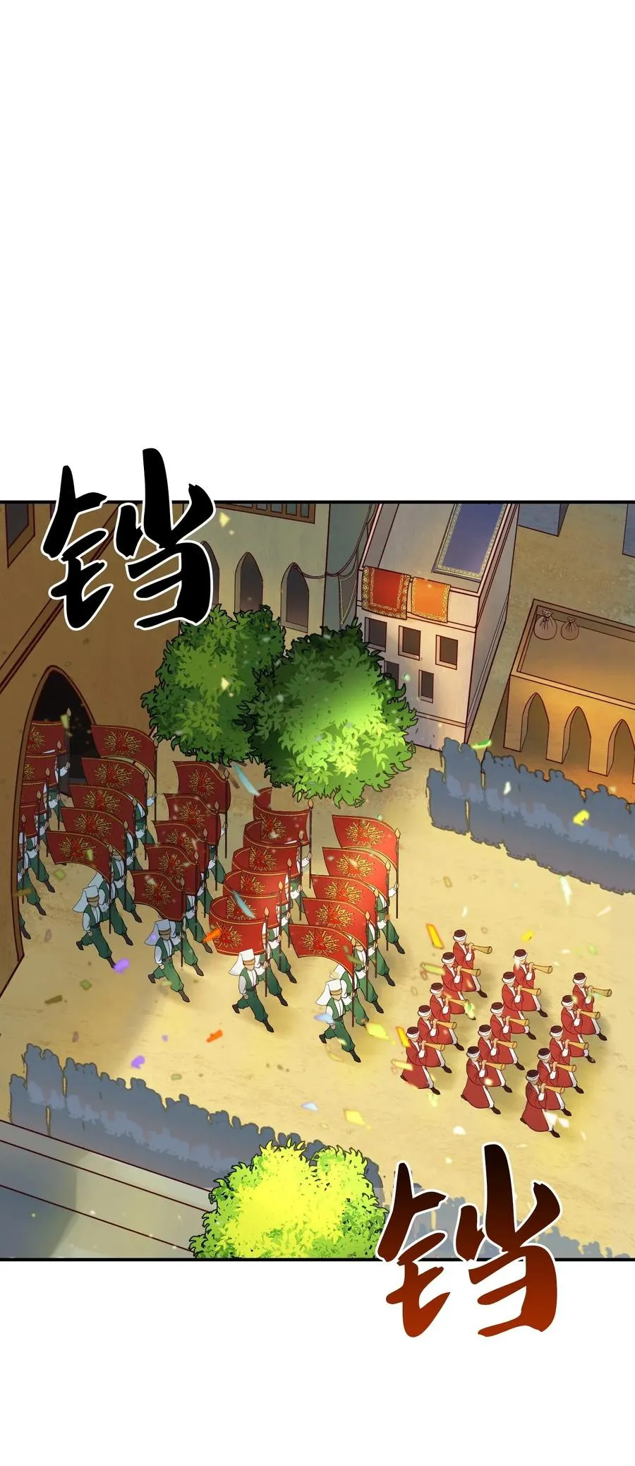 36 宴会前 第4页