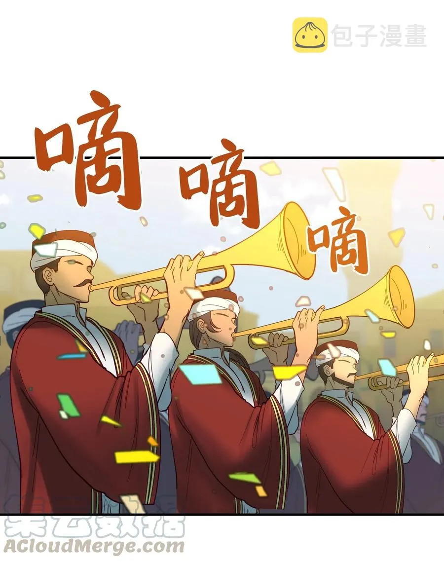 36 宴会前 第5页
