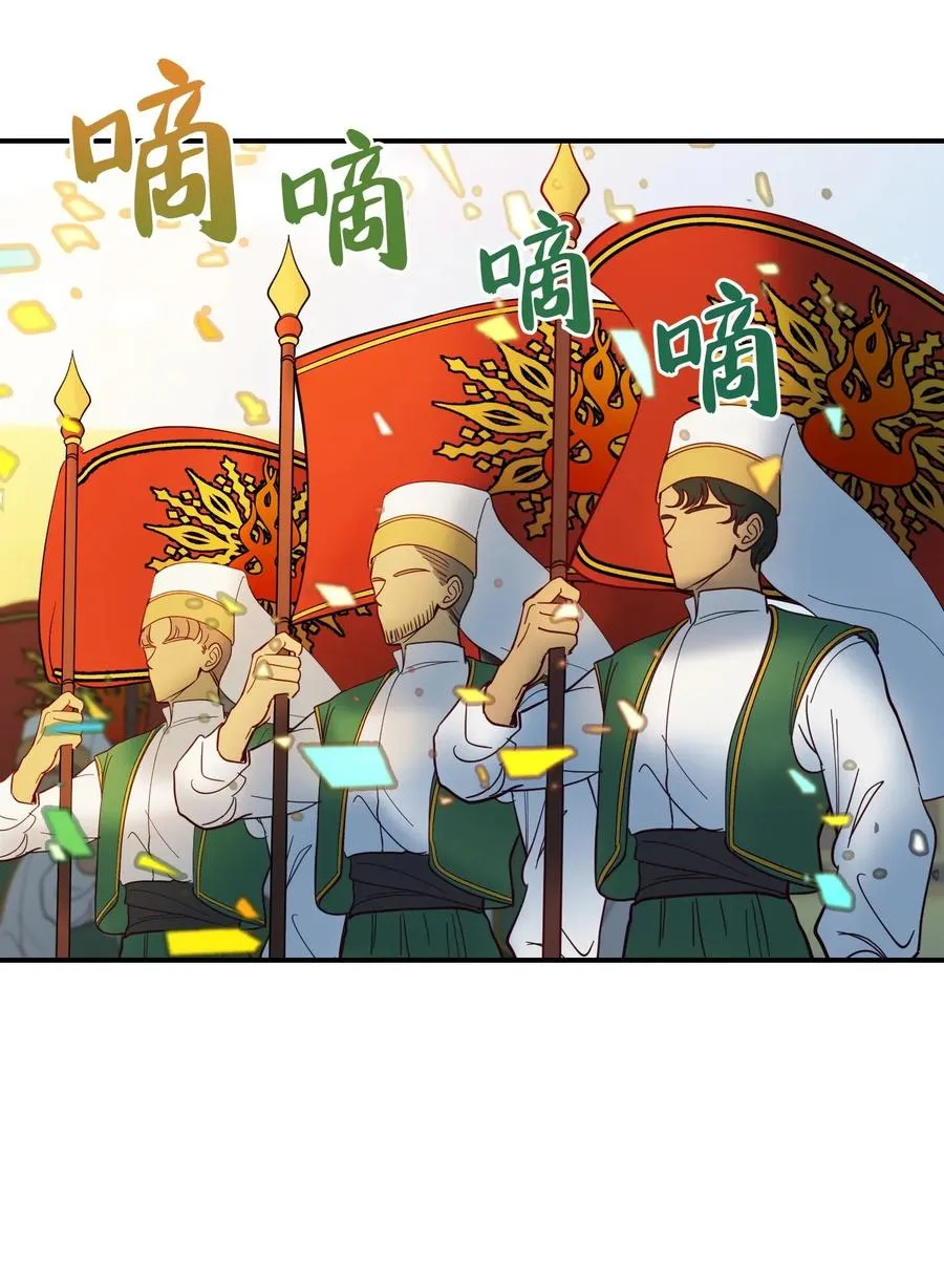 36 宴会前 第6页