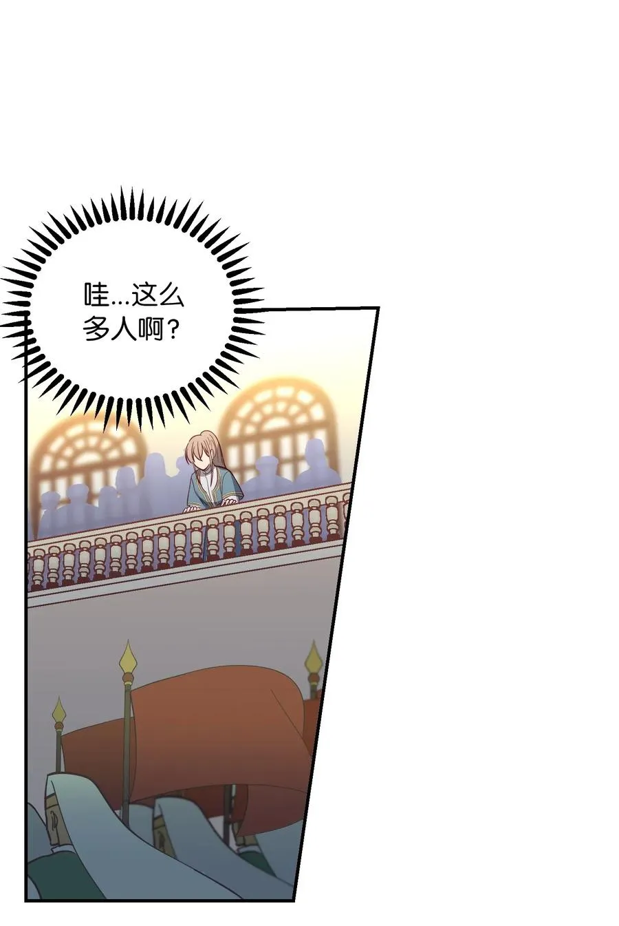 36 宴会前 第7页