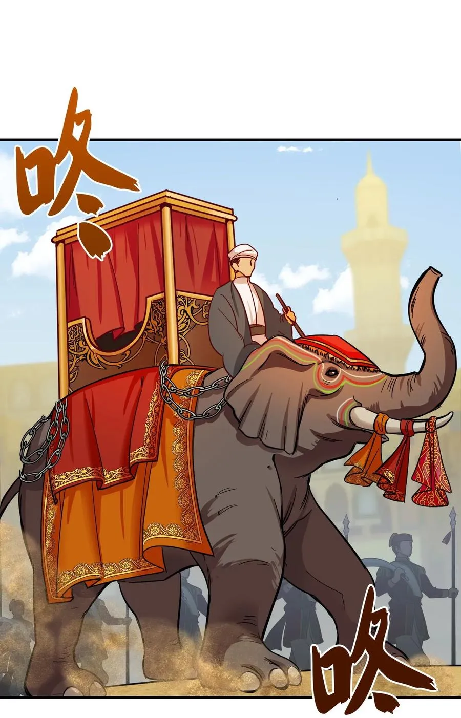 36 宴会前 第10页