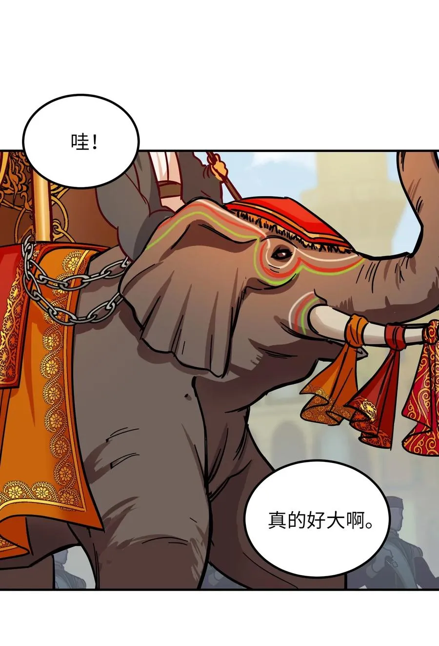 36 宴会前 第12页