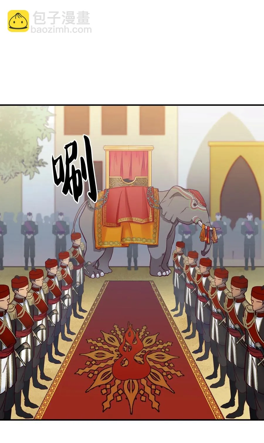 36 宴会前 第19页
