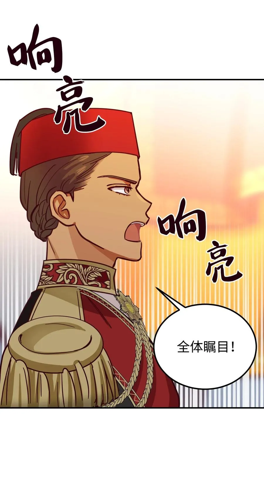 36 宴会前 第20页