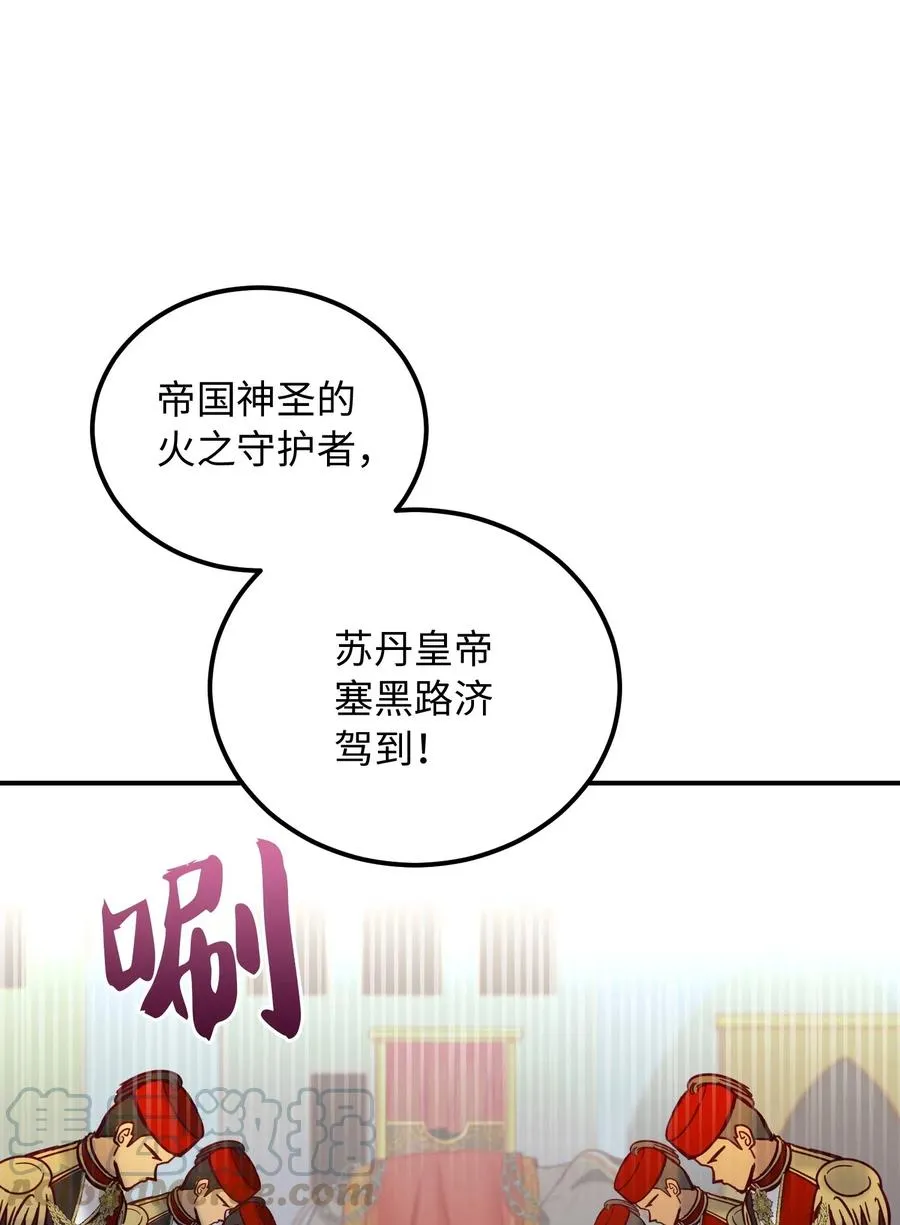 36 宴会前 第21页