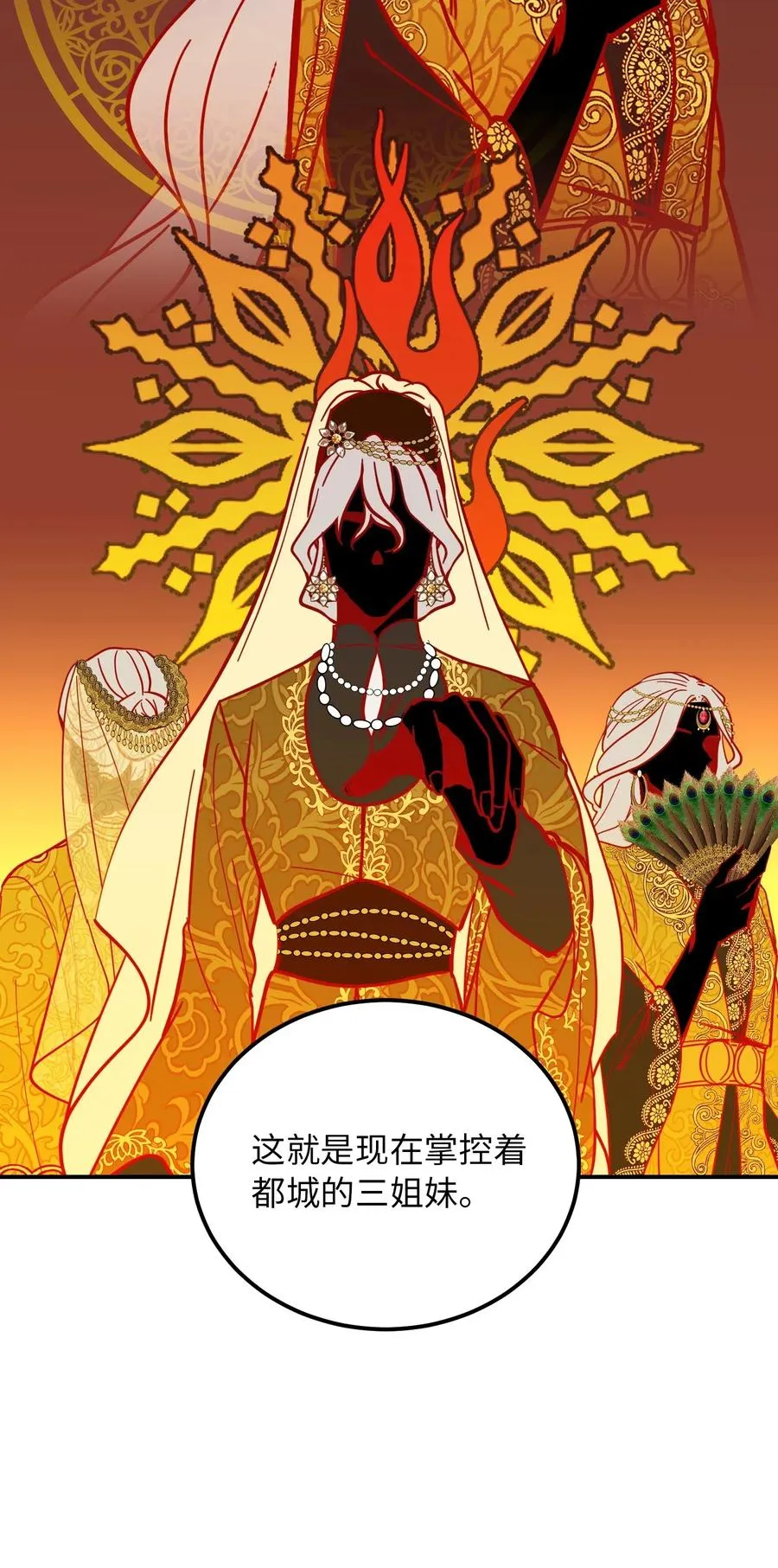 36 宴会前 第39页