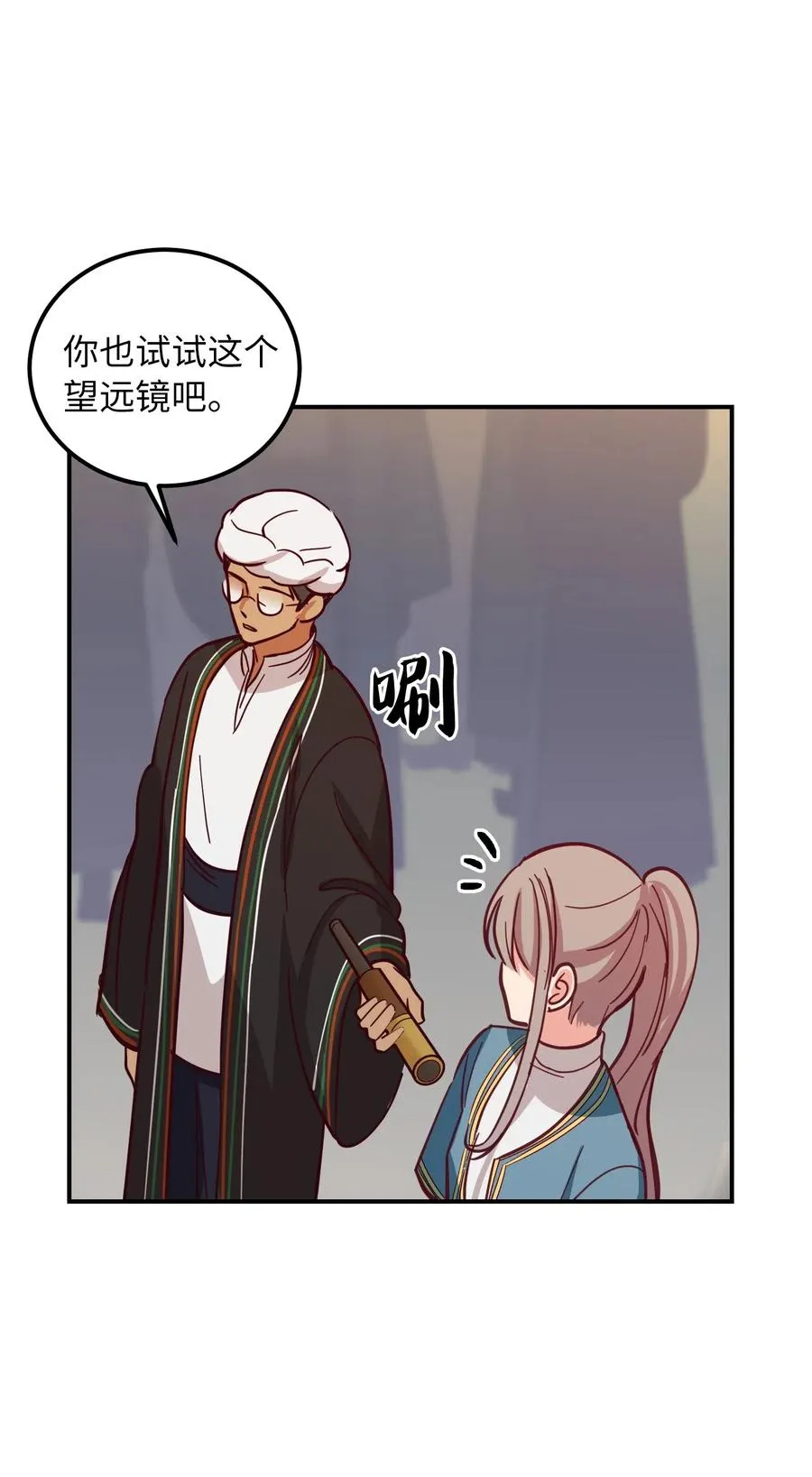 36 宴会前 第40页
