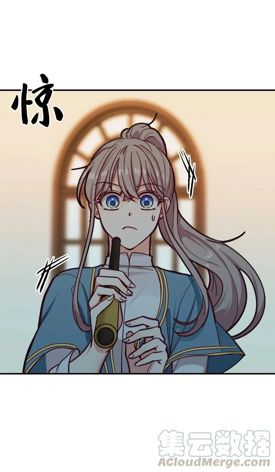 36 宴会前 第45页