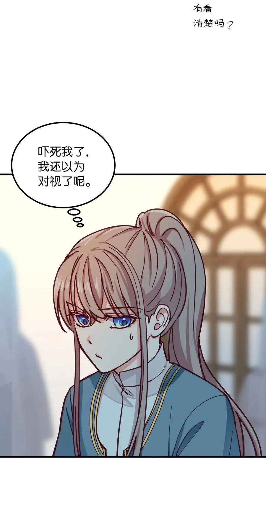36 宴会前 第47页