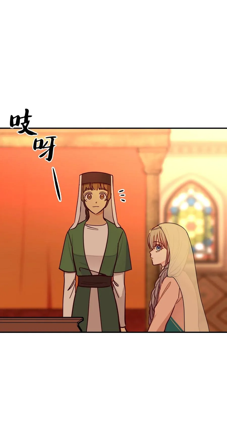 36 宴会前 第58页