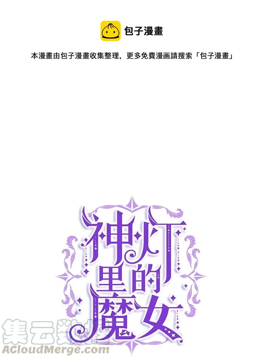 37 归来 第1页