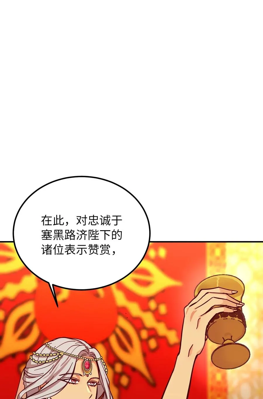 37 归来 第26页