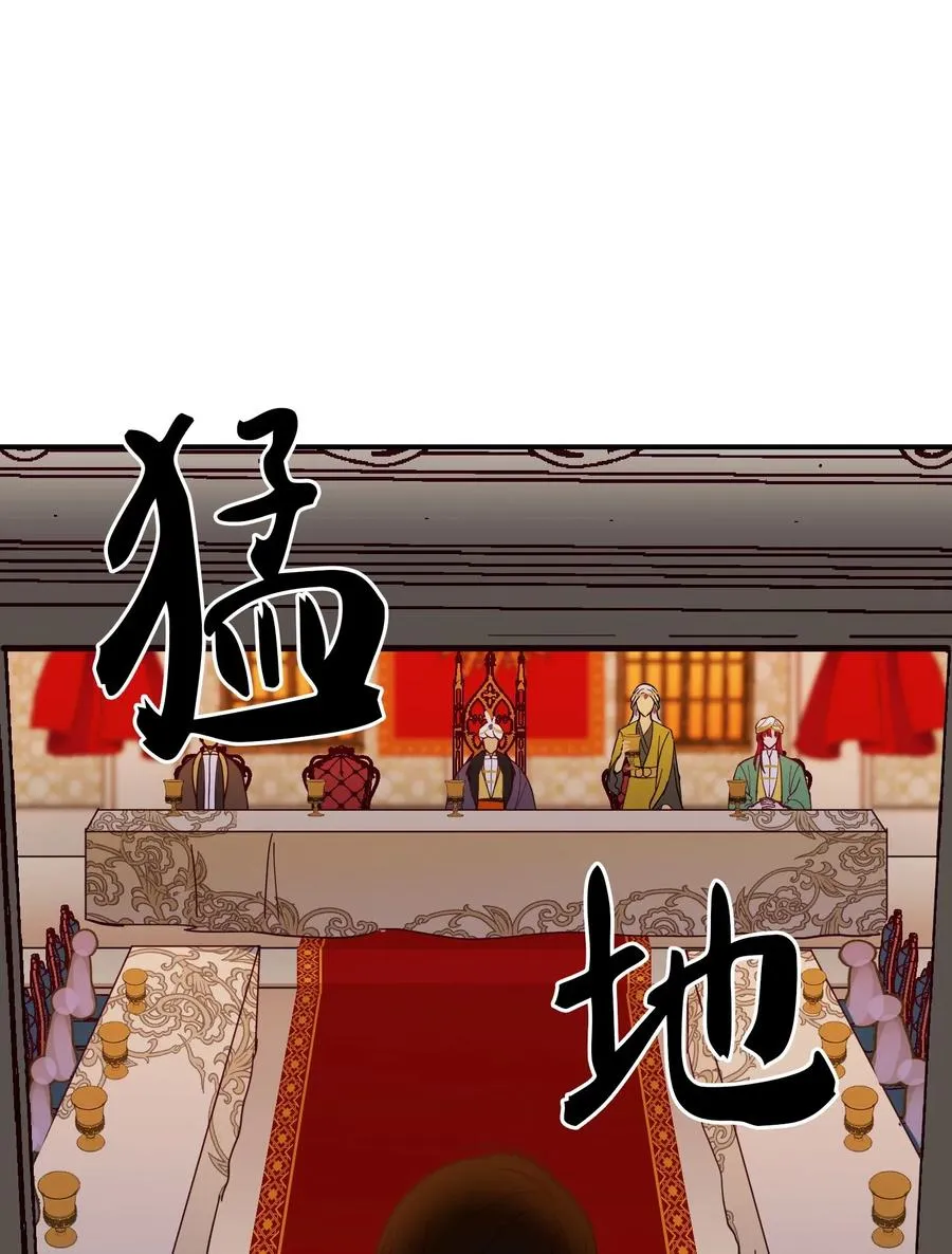 37 归来 第31页