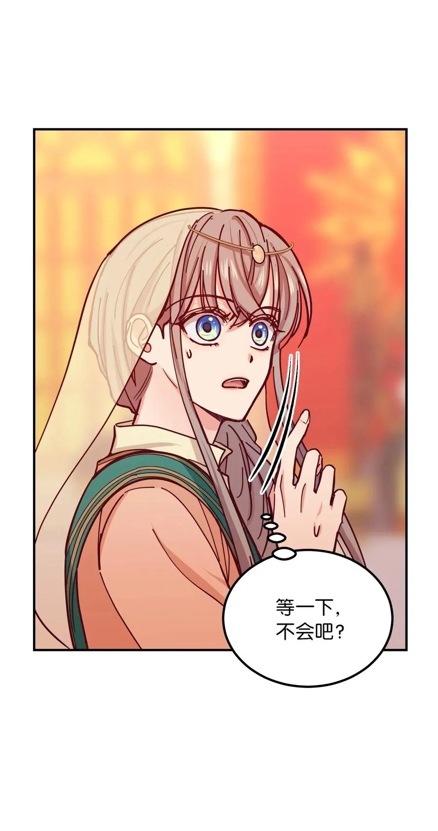 37 归来 第34页