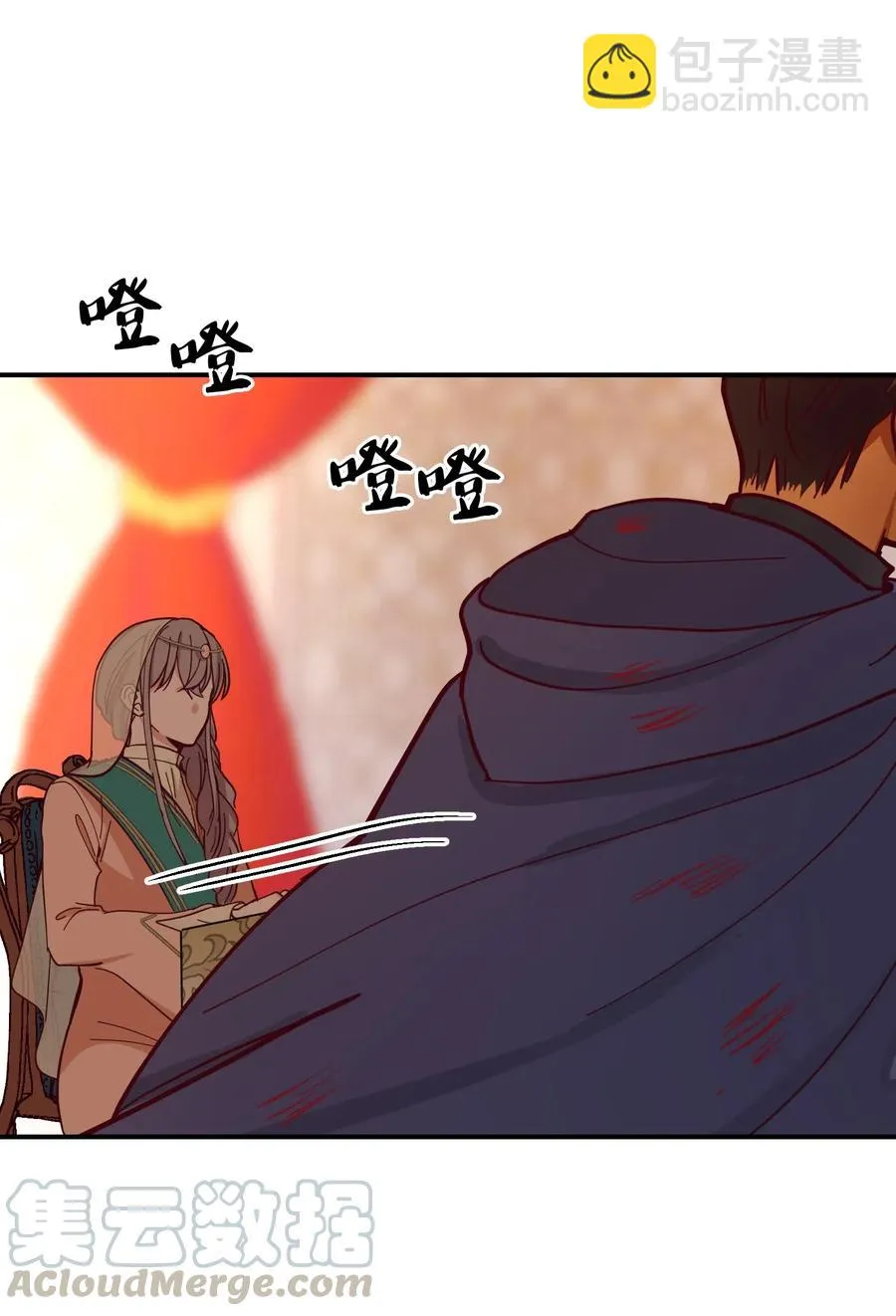 37 归来 第37页