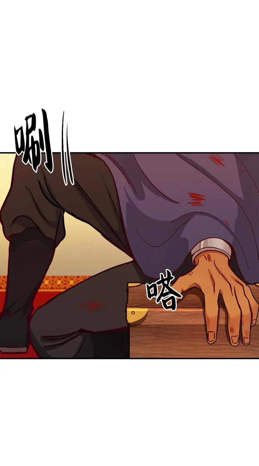 37 归来 第39页