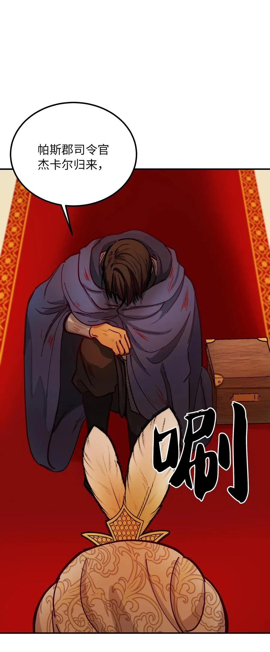 37 归来 第40页