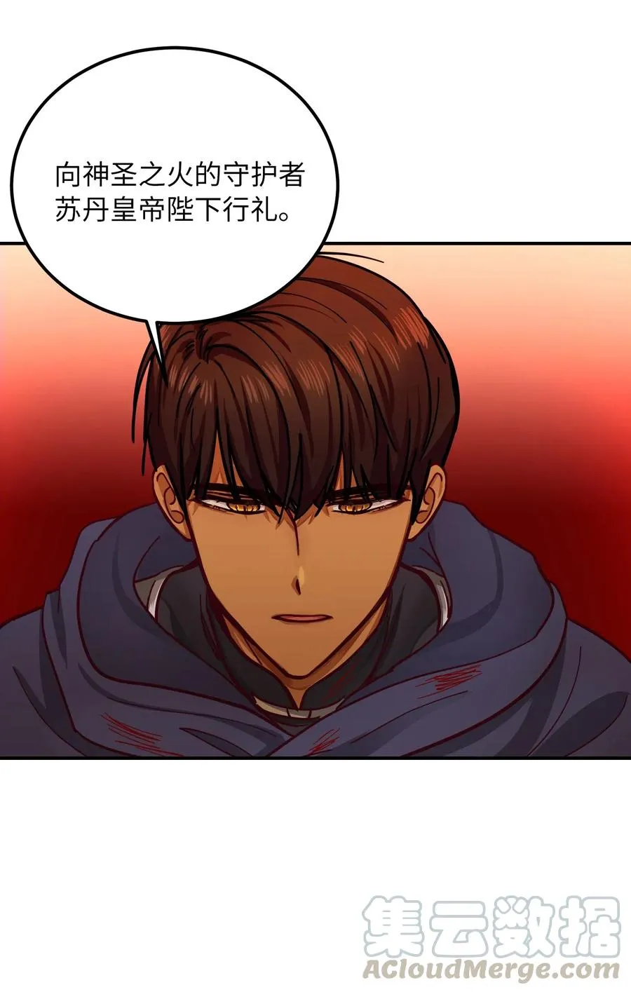 37 归来 第41页