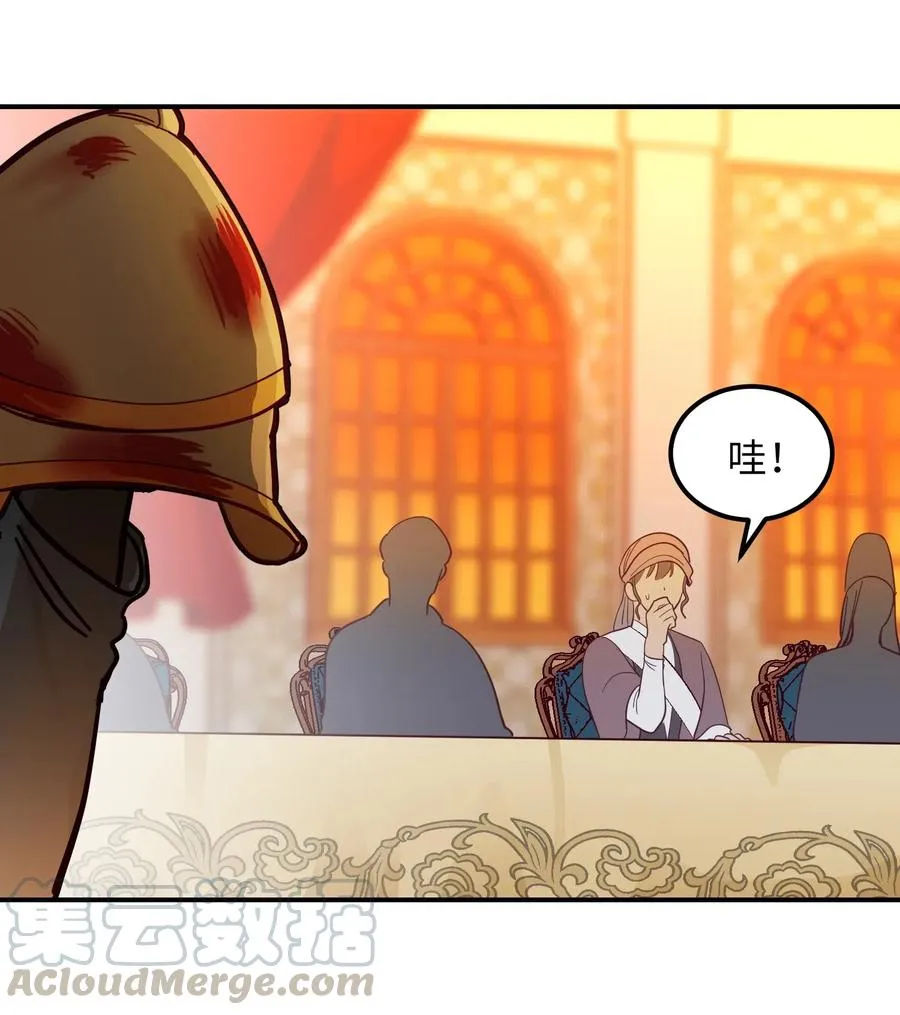 37 归来 第53页