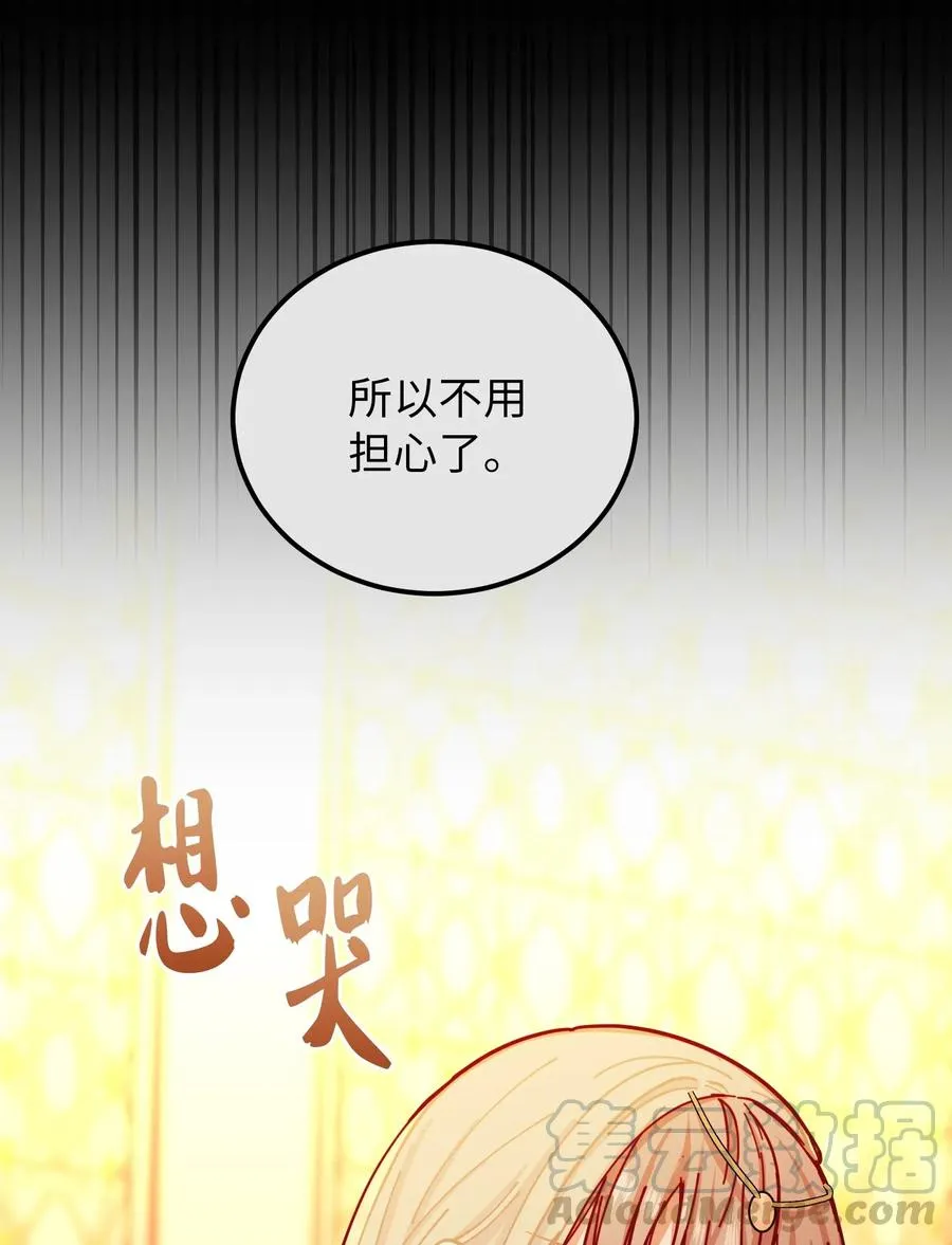 37 归来 第69页