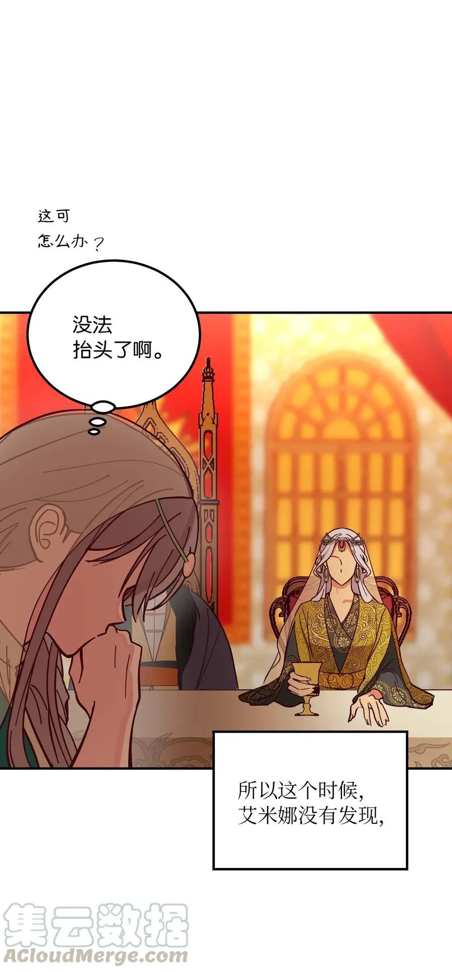 37 归来 第73页