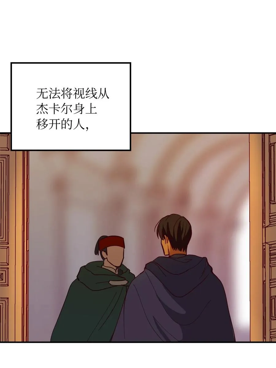 37 归来 第74页