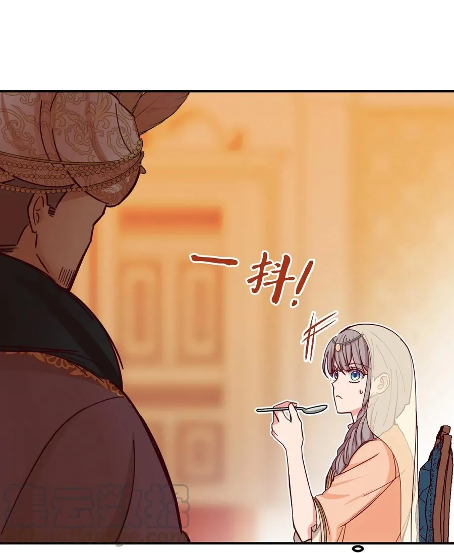 38 头绳 第21页