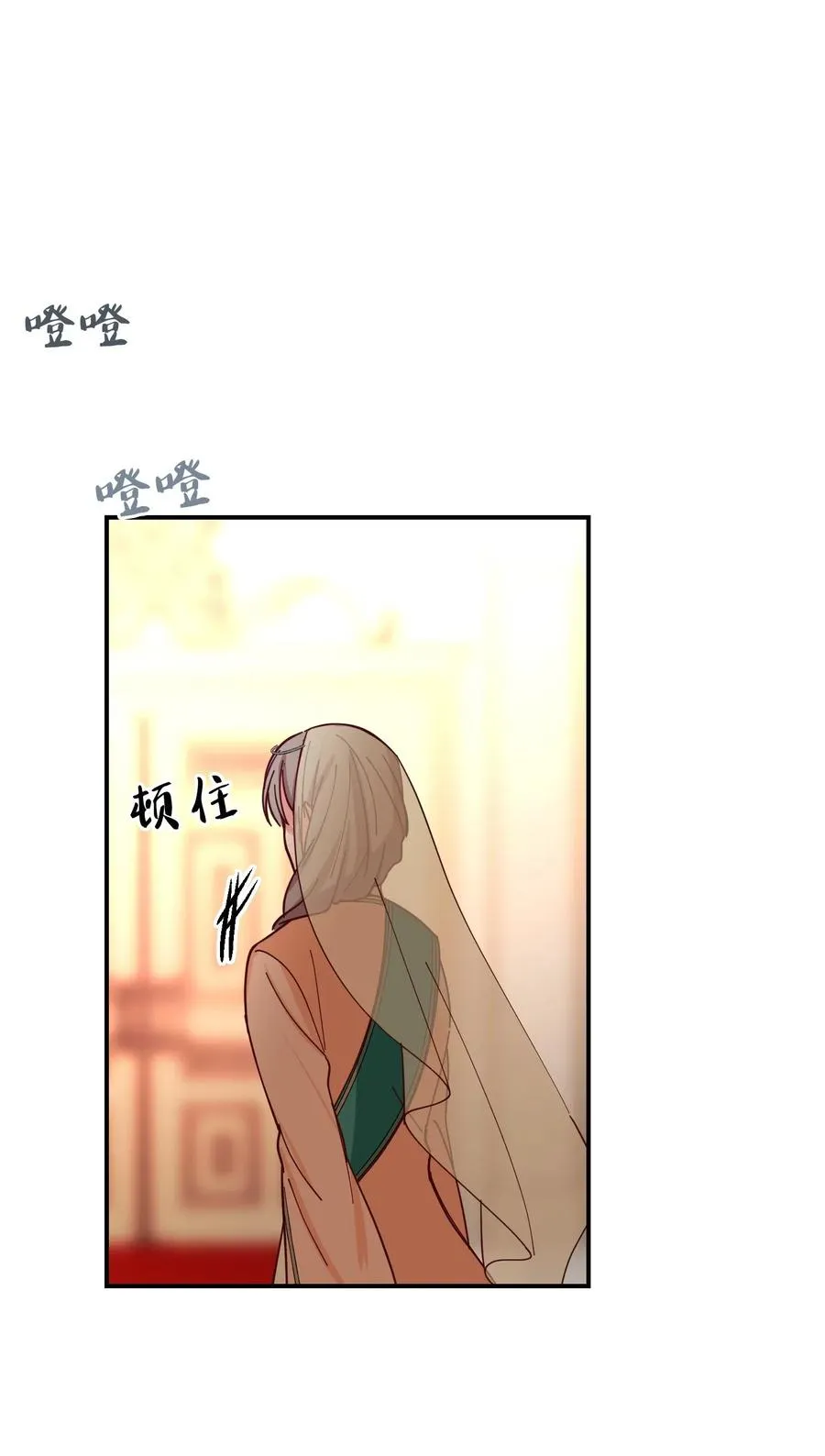 38 头绳 第27页