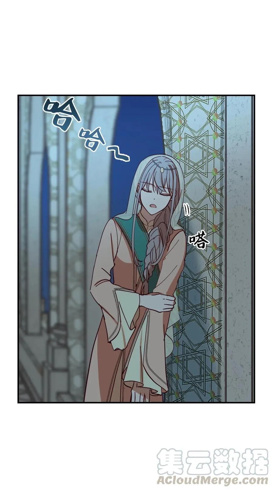 38 头绳 第45页