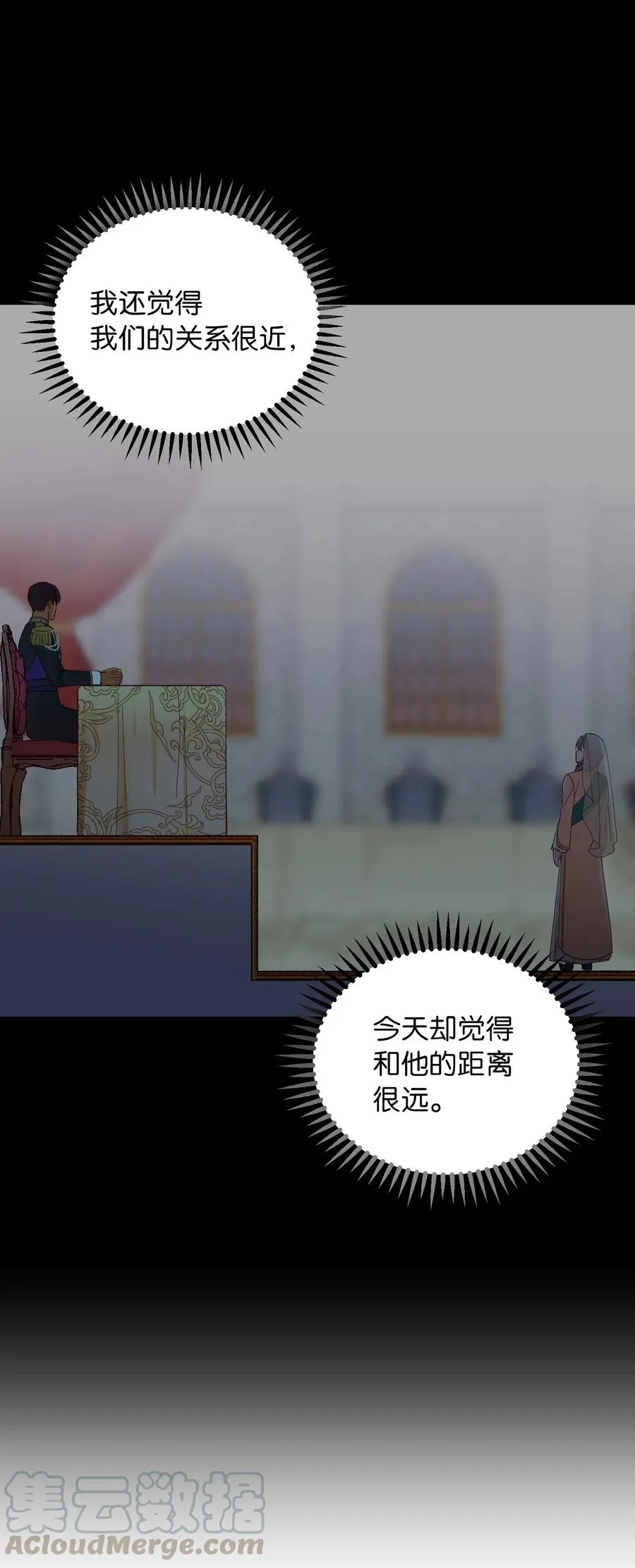 38 头绳 第49页