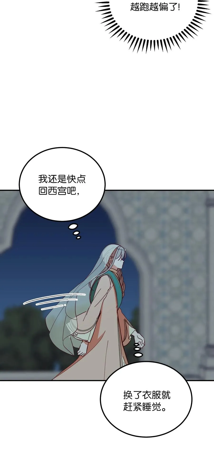 38 头绳 第52页