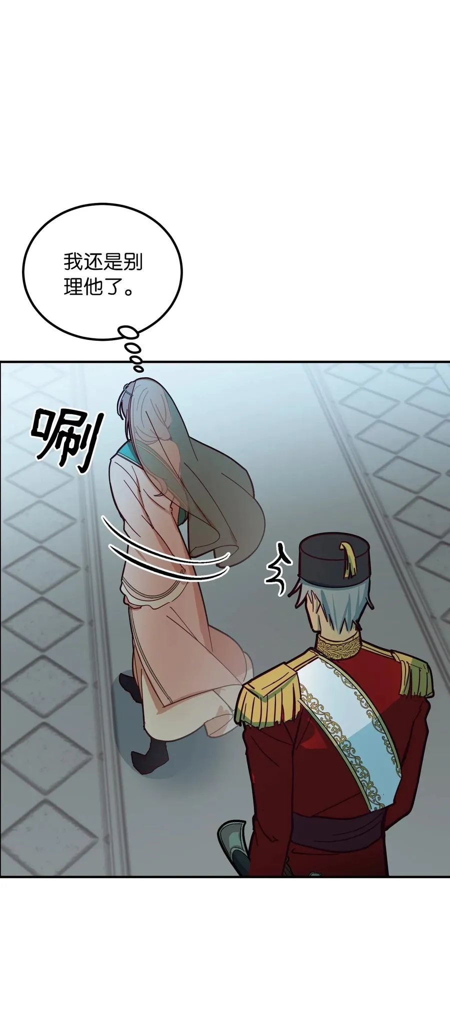 38 头绳 第62页
