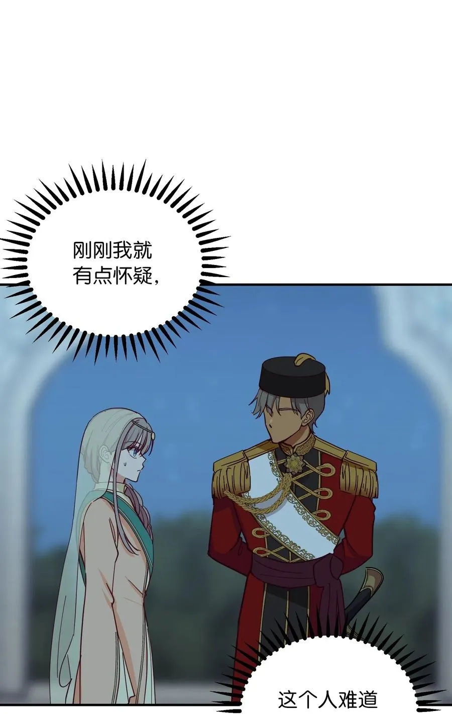 39 做报告 第3页