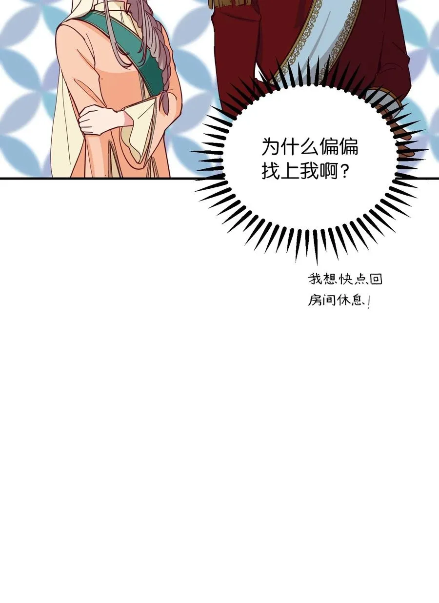 39 做报告 第7页
