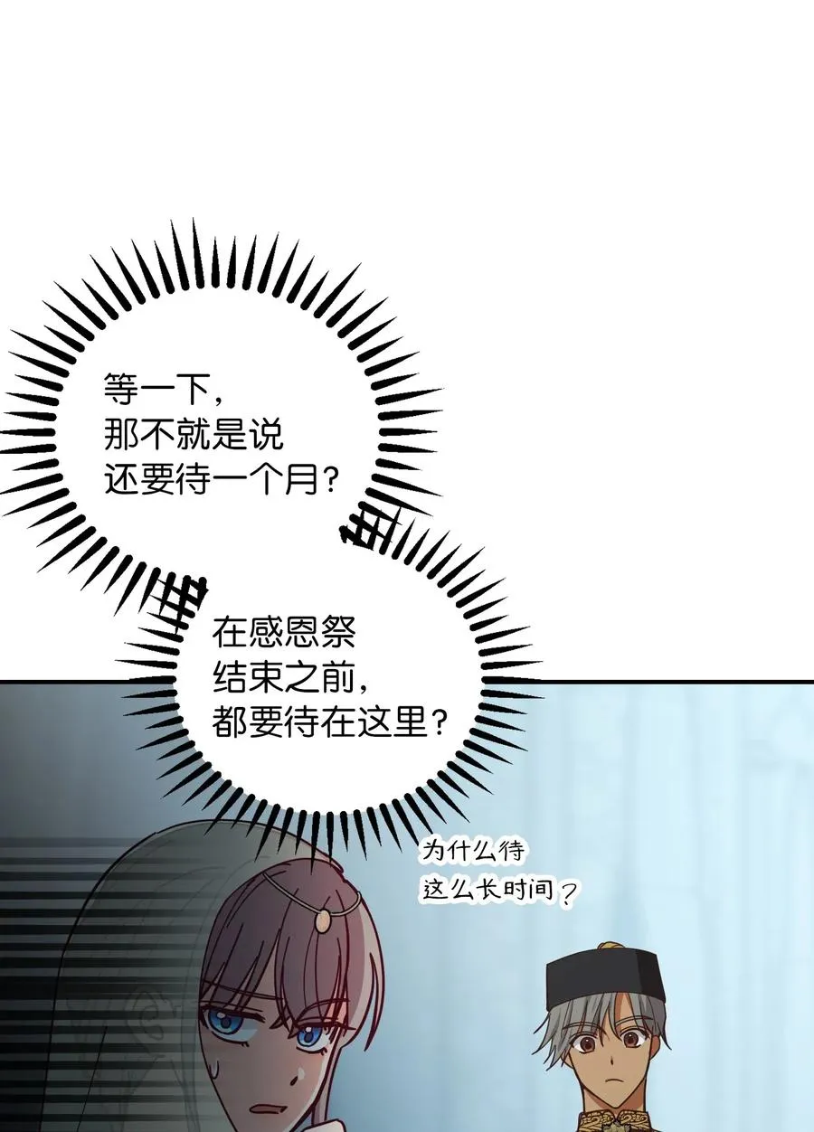 39 做报告 第10页