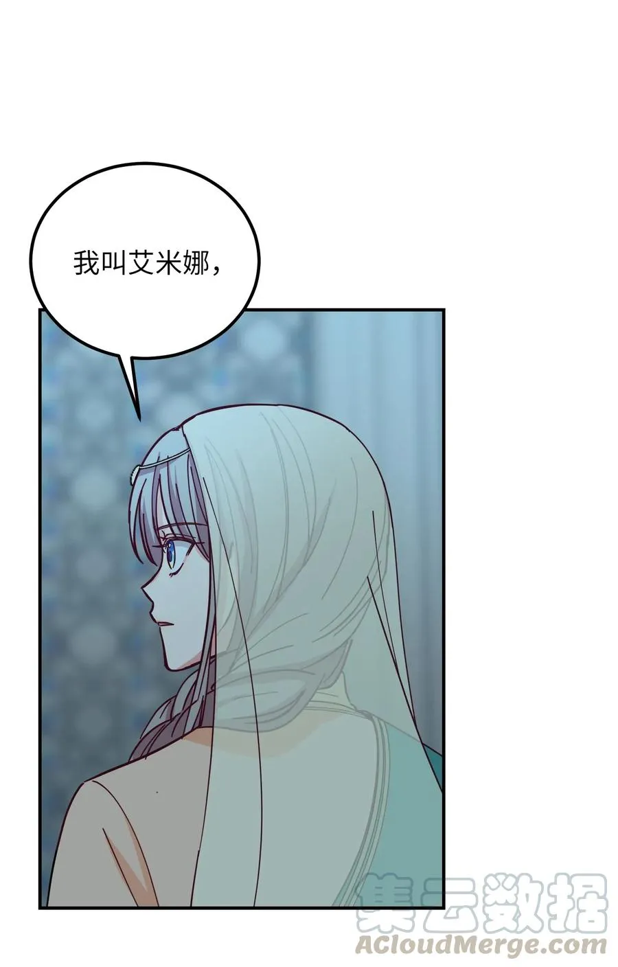 39 做报告 第13页