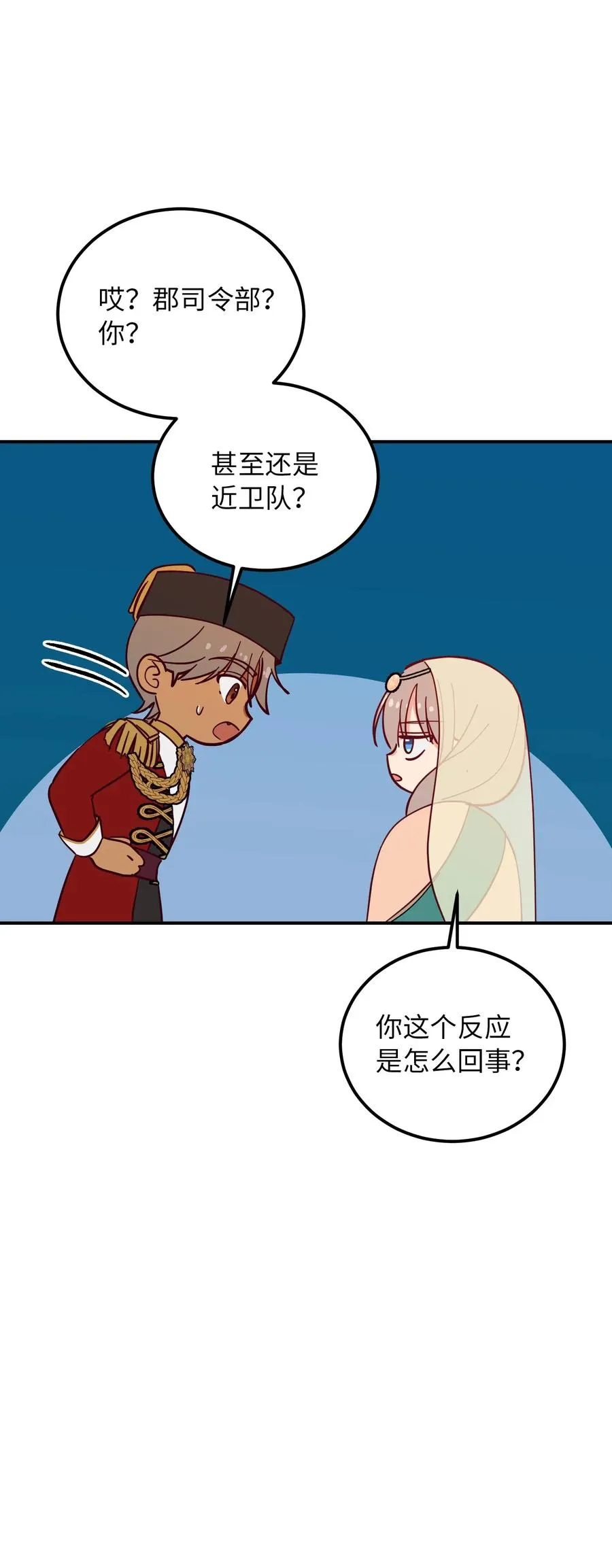 39 做报告 第15页