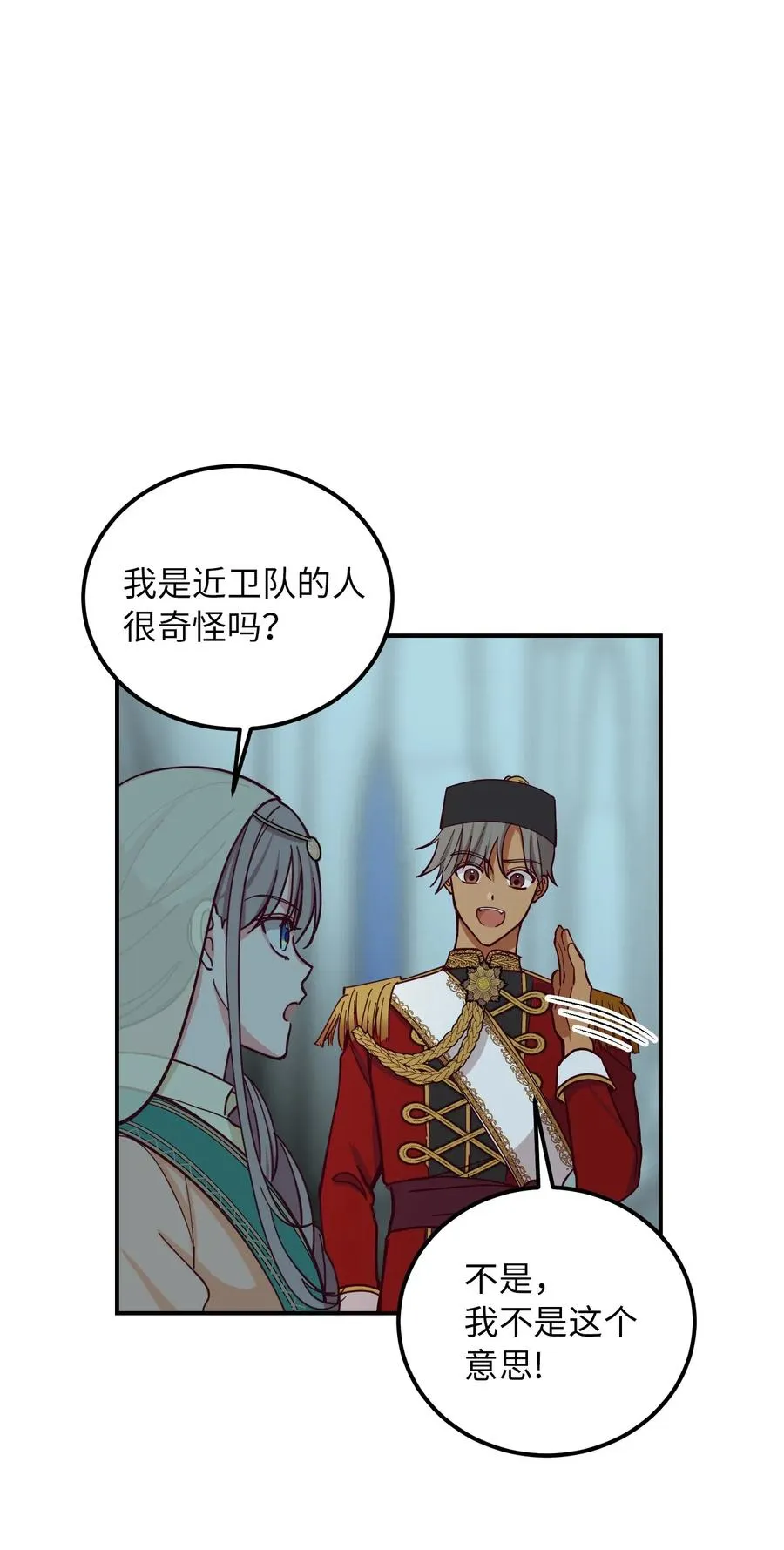39 做报告 第16页