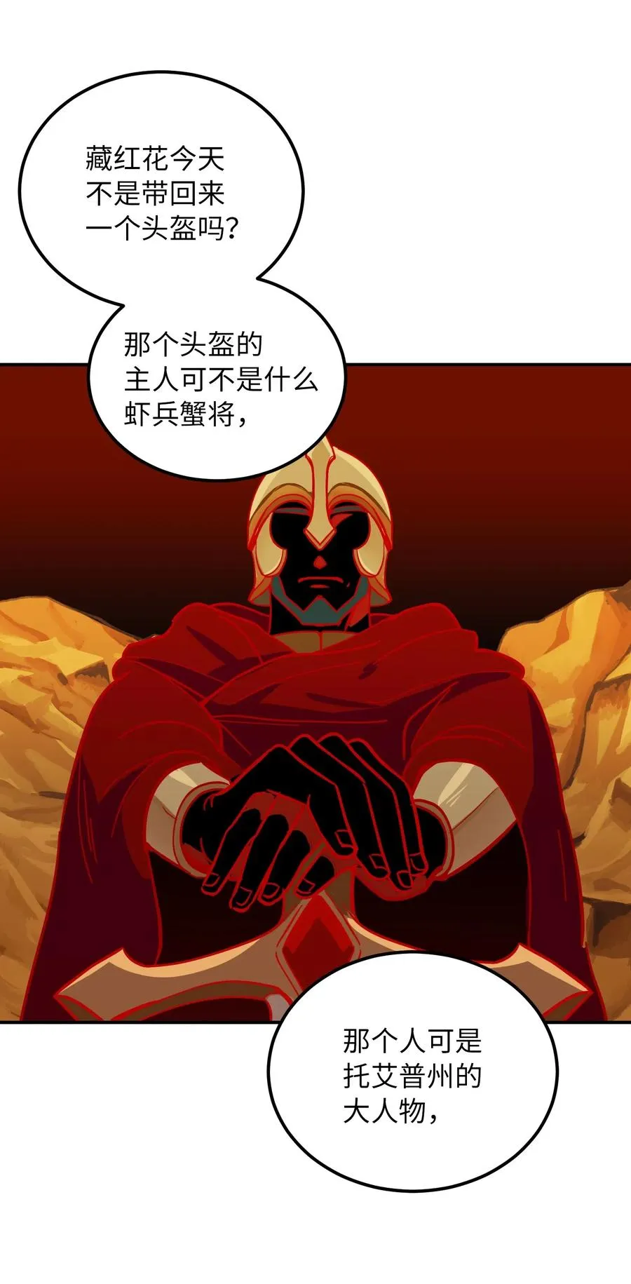 39 做报告 第23页