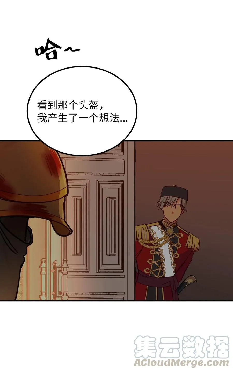 39 做报告 第25页
