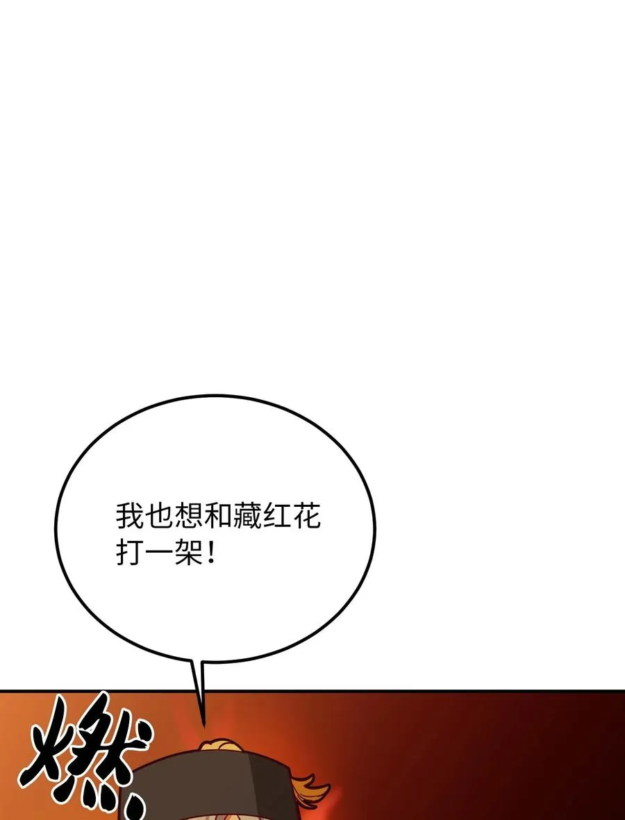 39 做报告 第26页