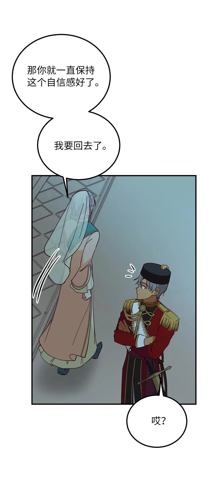 39 做报告 第31页
