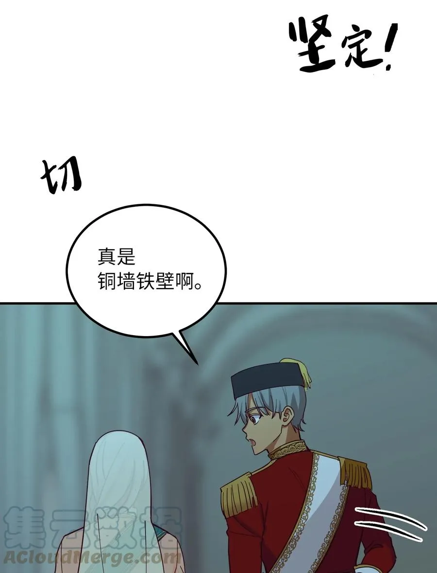 39 做报告 第33页